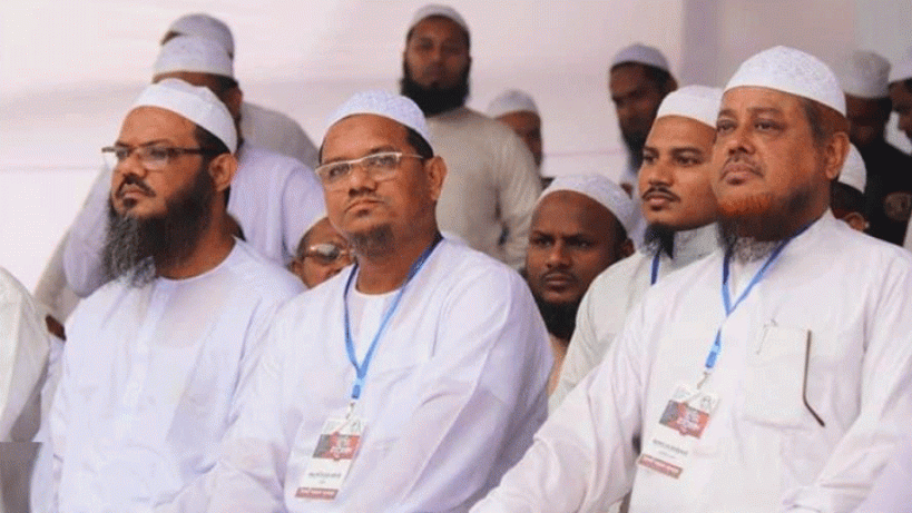 কওমি আলেমদের সংগে চরমোনাই পীরের 'বিরোধ' কোথায়?